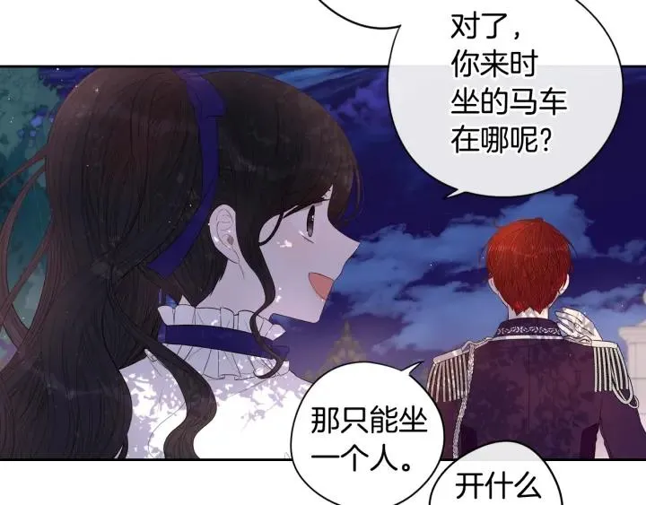 第10话 女生的直觉 第67页
