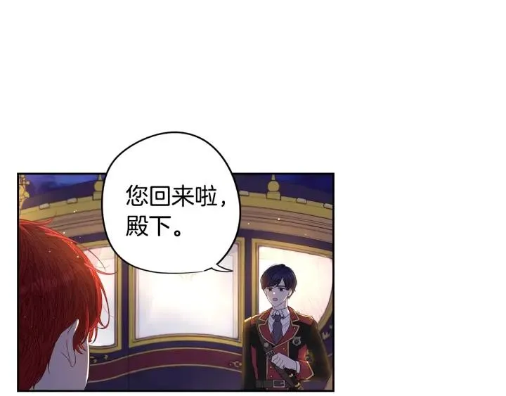 第10话 女生的直觉 第72页