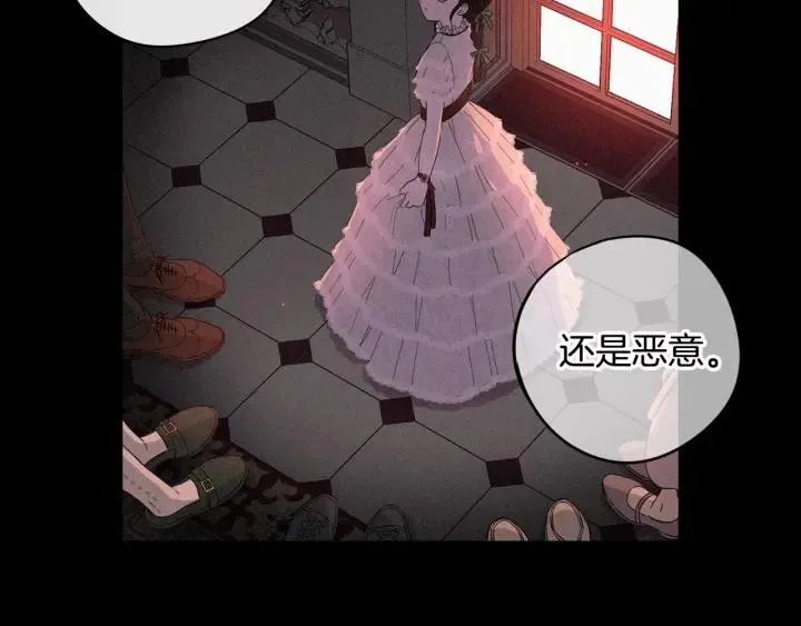 第10话 女生的直觉 第83页