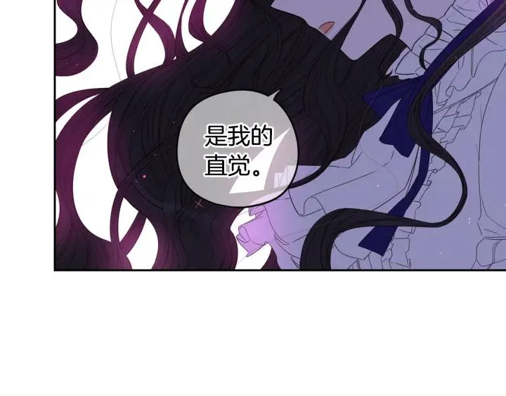 第10话 女生的直觉 第92页