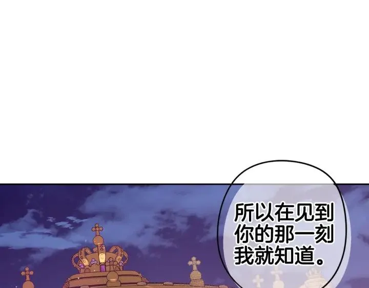 第10话 女生的直觉 第93页