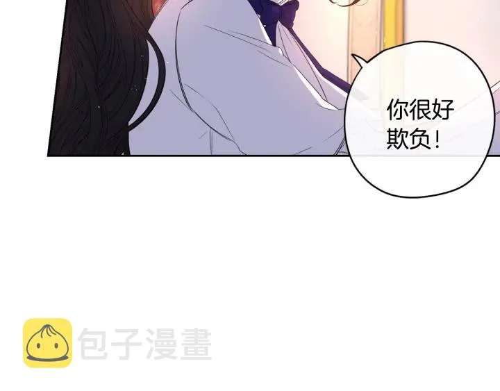 第10话 女生的直觉 第104页