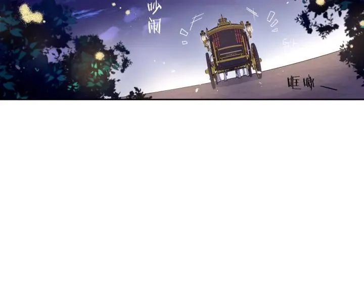 第10话 女生的直觉 第109页