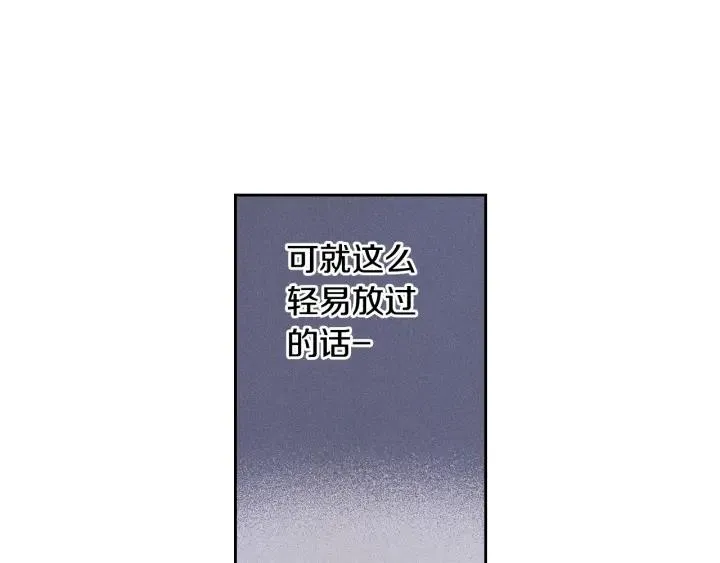 第10话 女生的直觉 第118页