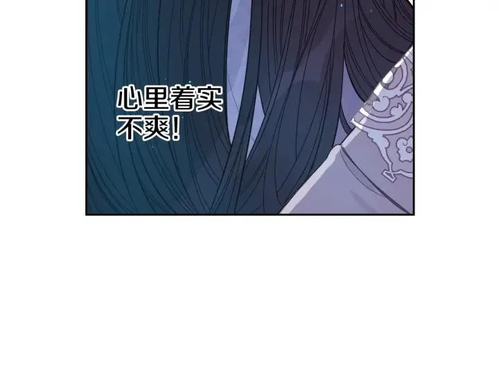 第10话 女生的直觉 第121页