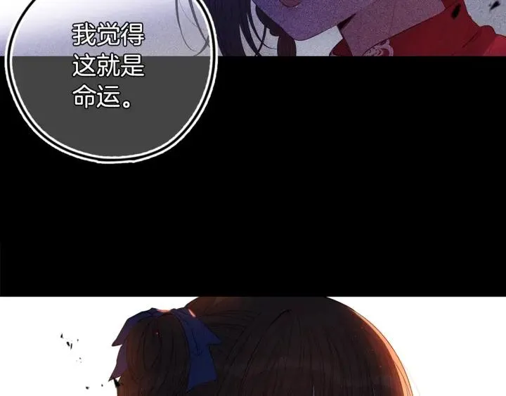 第10话 女生的直觉 第139页