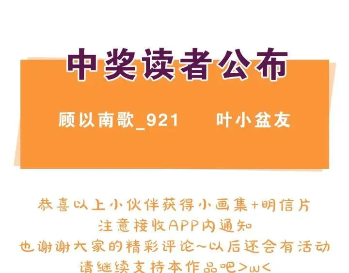 第10话 女生的直觉 第146页