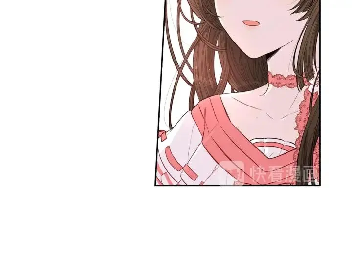 第11话 狩猎？有趣！ 第12页