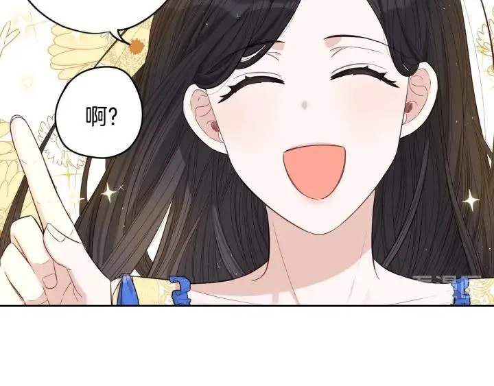 第11话 狩猎？有趣！ 第24页