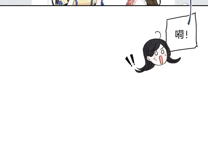 第11话 狩猎？有趣！ 第34页