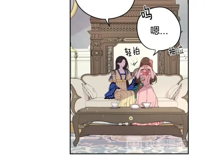 第11话 狩猎？有趣！ 第38页