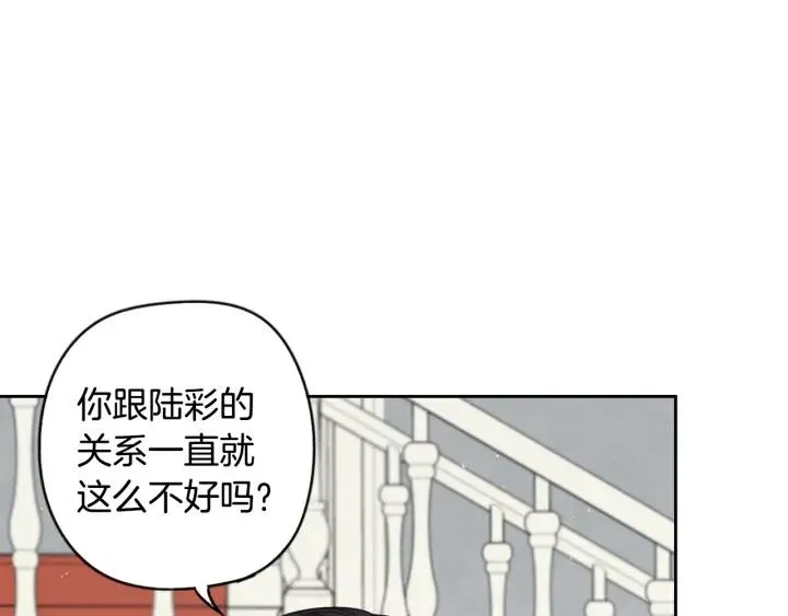 第11话 狩猎？有趣！ 第40页