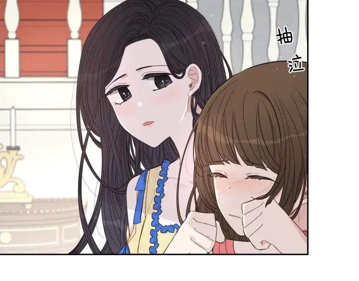 第11话 狩猎？有趣！ 第41页