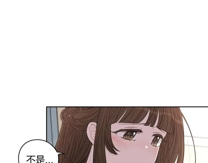 第11话 狩猎？有趣！ 第42页