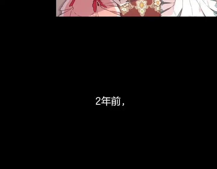 第11话 狩猎？有趣！ 第45页