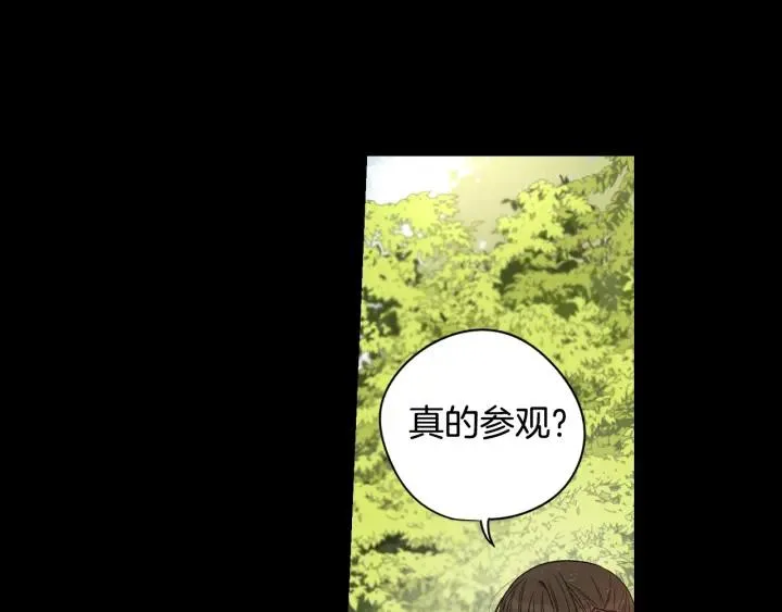 第11话 狩猎？有趣！ 第62页