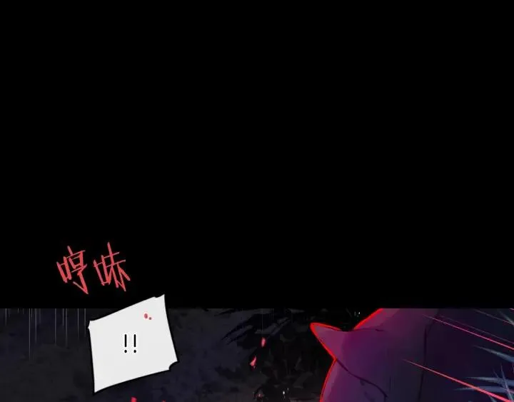 第11话 狩猎？有趣！ 第77页