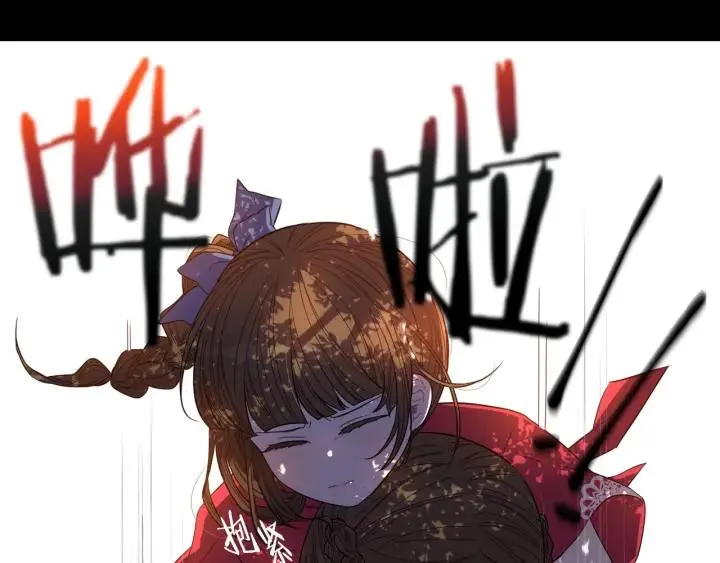 第11话 狩猎？有趣！ 第84页