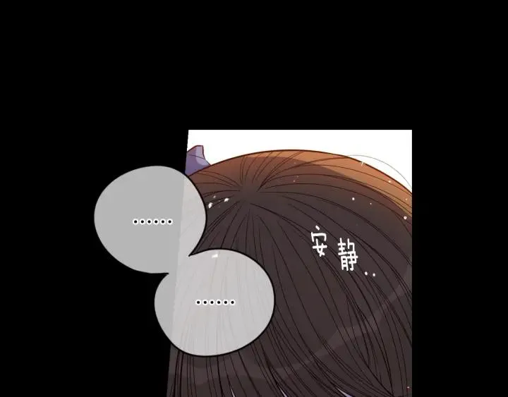 第11话 狩猎？有趣！ 第86页