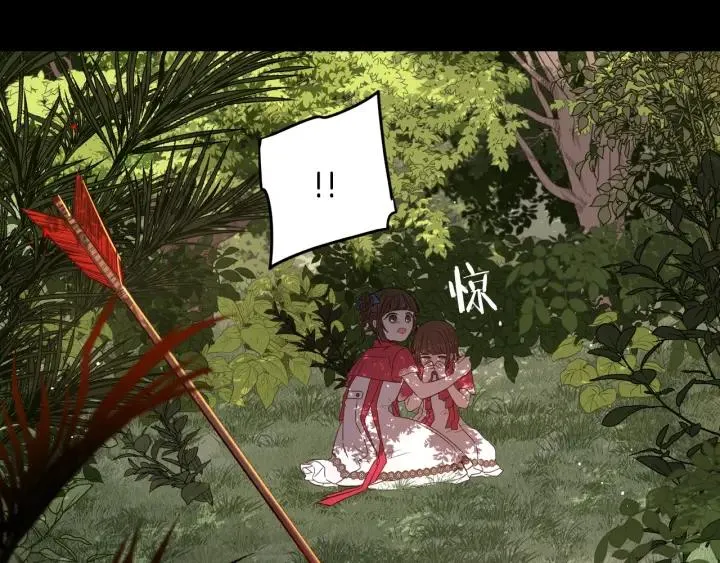 第11话 狩猎？有趣！ 第89页