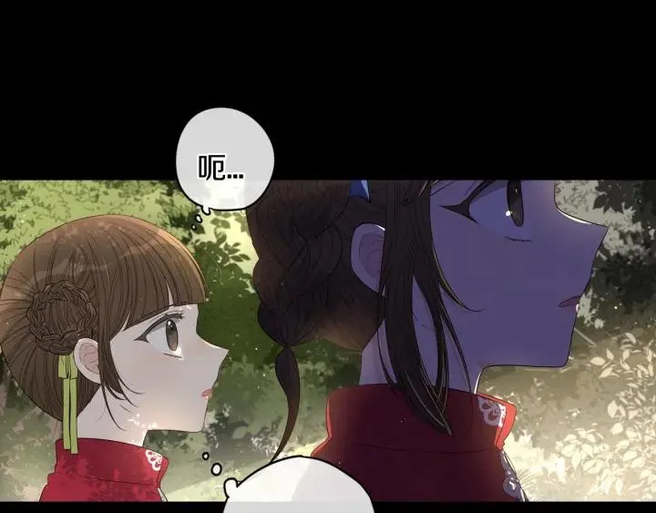 第11话 狩猎？有趣！ 第99页