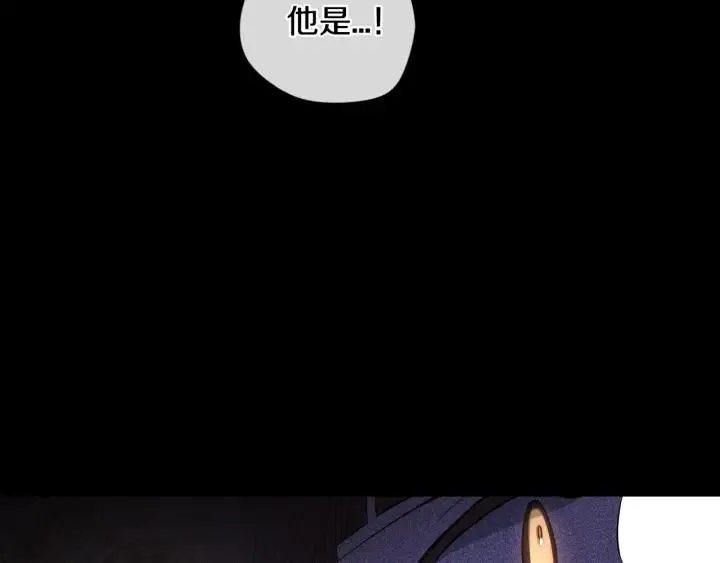 第11话 狩猎？有趣！ 第100页