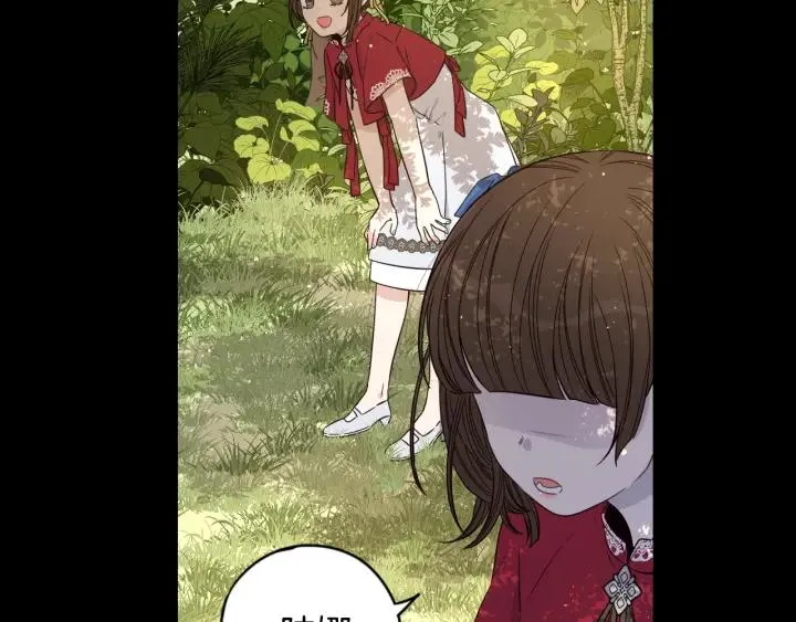 第11话 狩猎？有趣！ 第115页