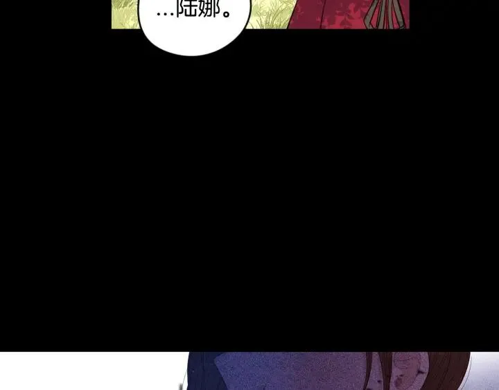 第11话 狩猎？有趣！ 第116页