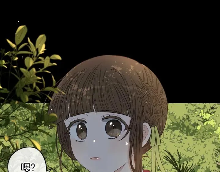 第11话 狩猎？有趣！ 第118页