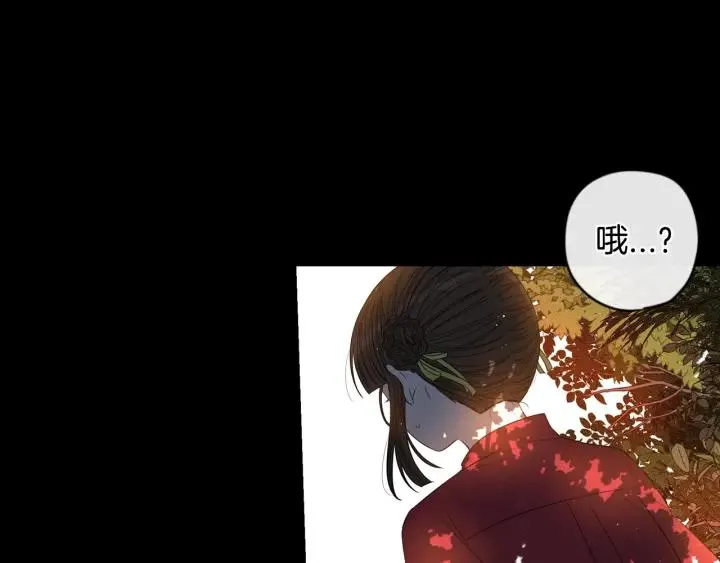 第11话 狩猎？有趣！ 第124页