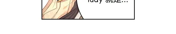 第11话 狩猎？有趣！ 第150页
