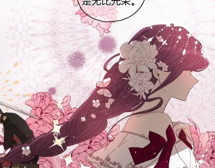 第11话 狩猎？有趣！ 第156页