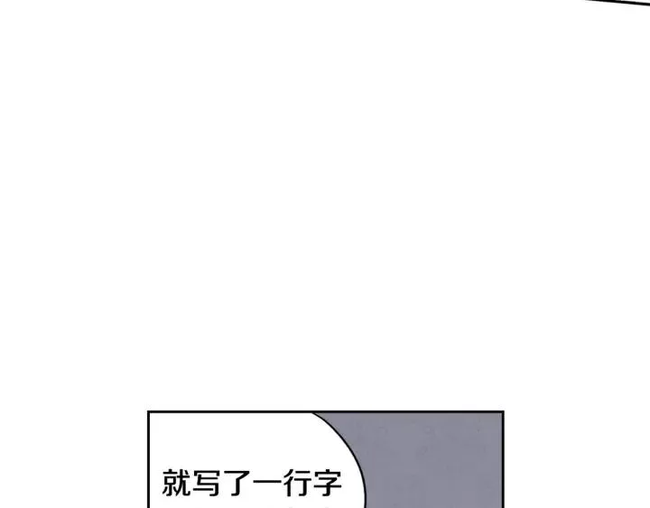 第11话 狩猎？有趣！ 第168页