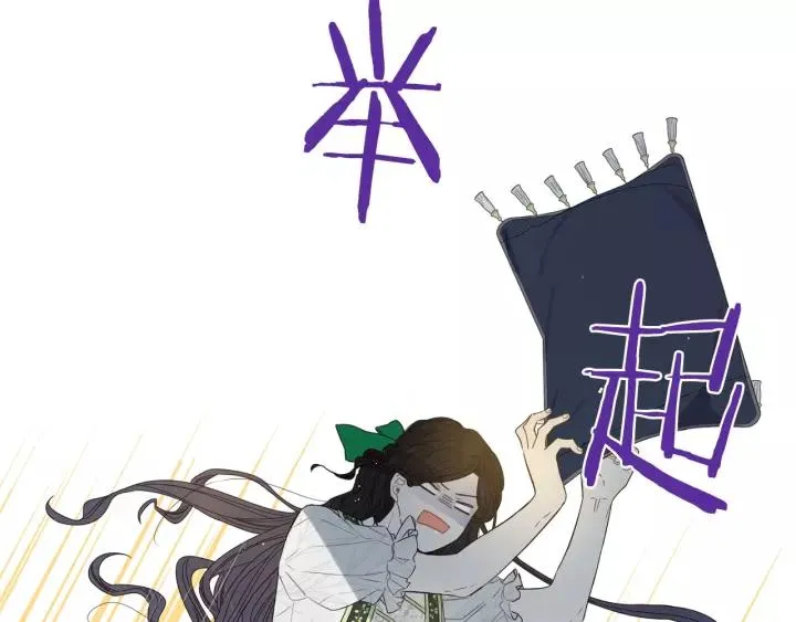 第12话 禁忌黑魔法 第65页