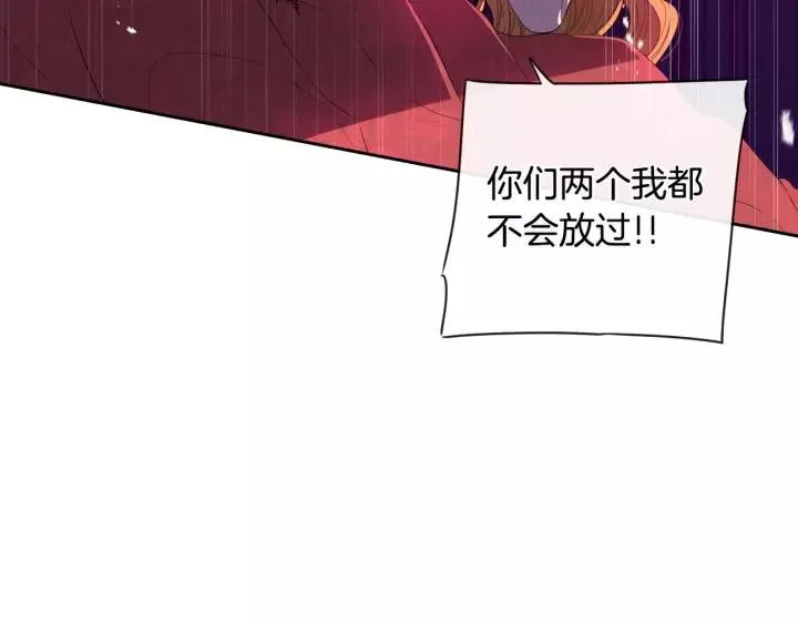 第12话 禁忌黑魔法 第91页