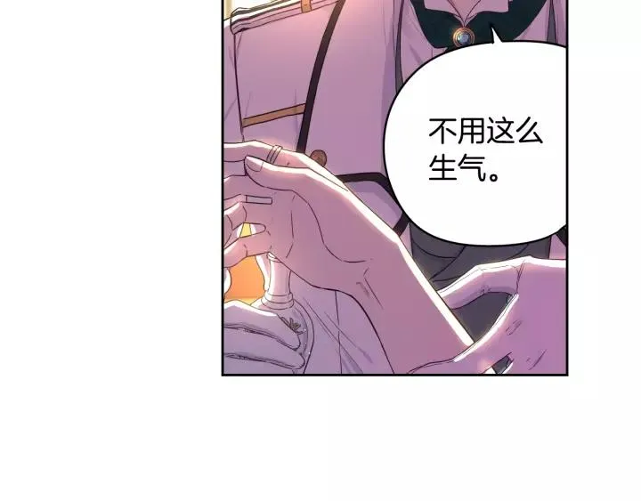 第12话 禁忌黑魔法 第101页