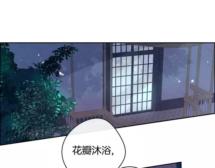 第12话 禁忌黑魔法 第114页