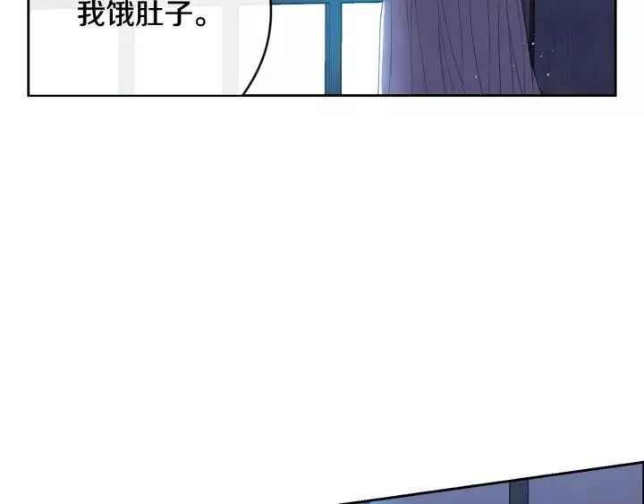 第12话 禁忌黑魔法 第118页
