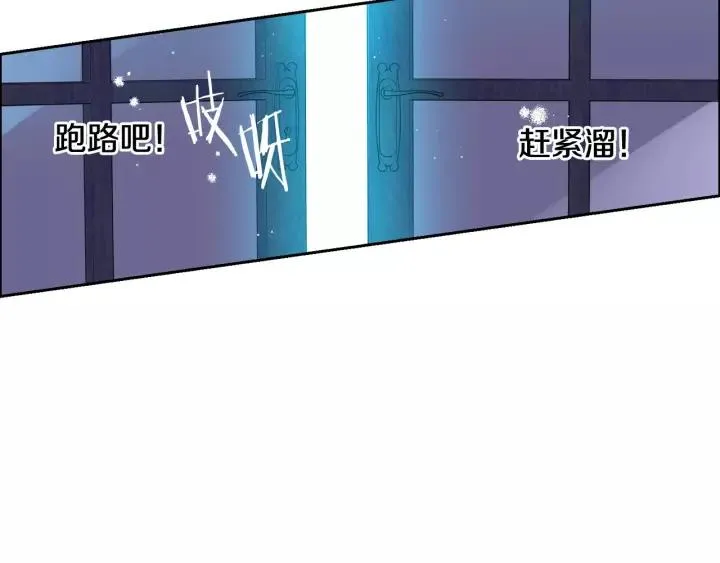 第12话 禁忌黑魔法 第119页