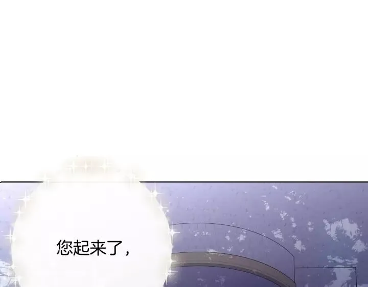 第12话 禁忌黑魔法 第125页