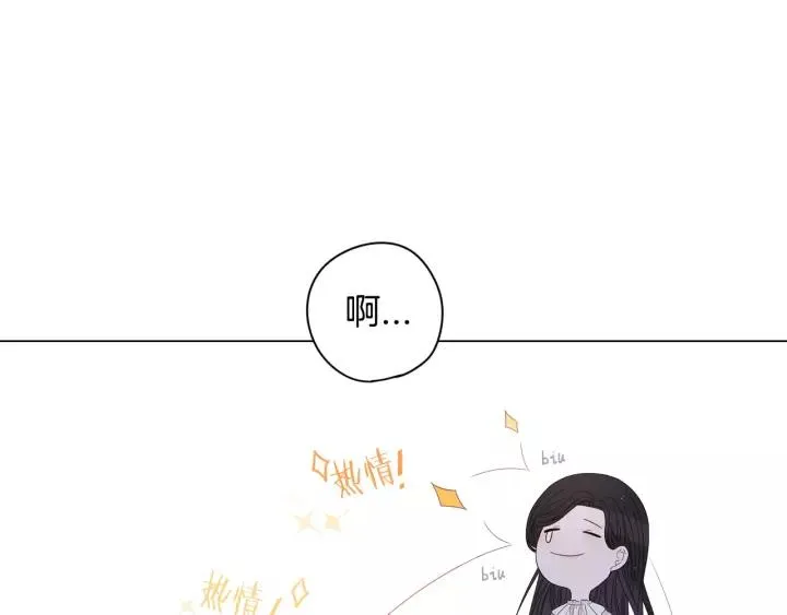 第12话 禁忌黑魔法 第136页