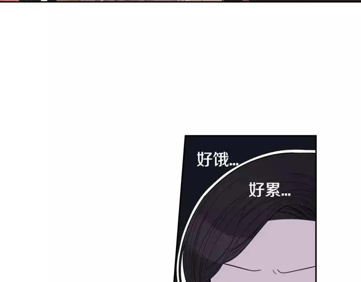 第13话 金猪之争 第8页