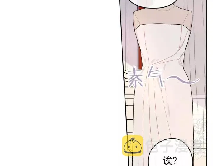 第13话 金猪之争 第21页