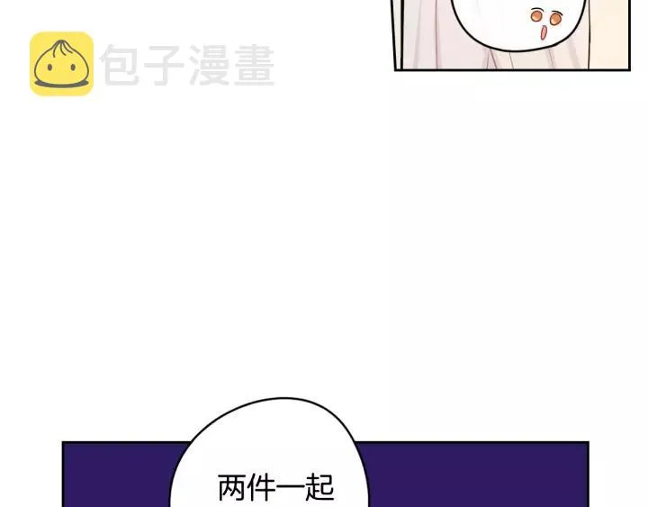 第13话 金猪之争 第22页