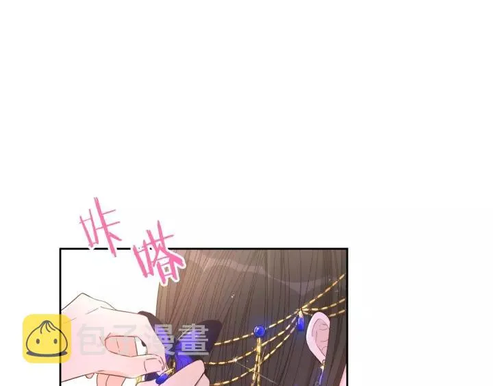 第13话 金猪之争 第35页