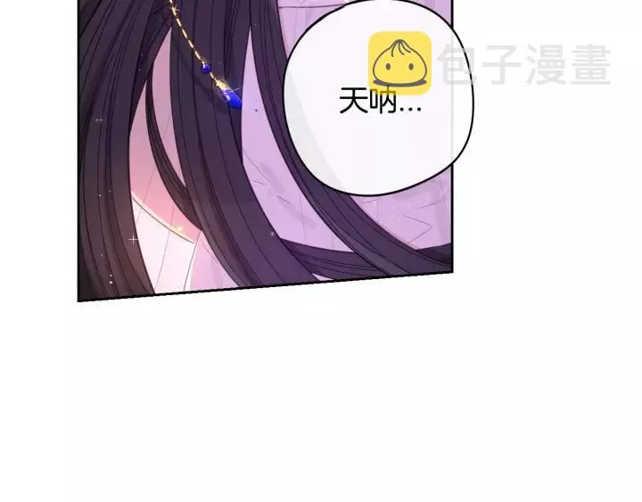第13话 金猪之争 第37页