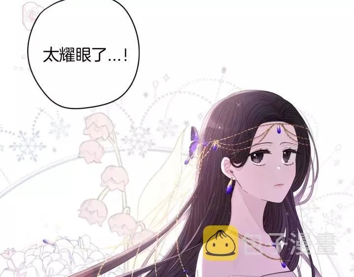 第13话 金猪之争 第40页