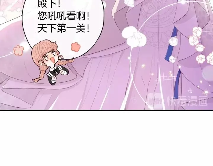 第13话 金猪之争 第42页