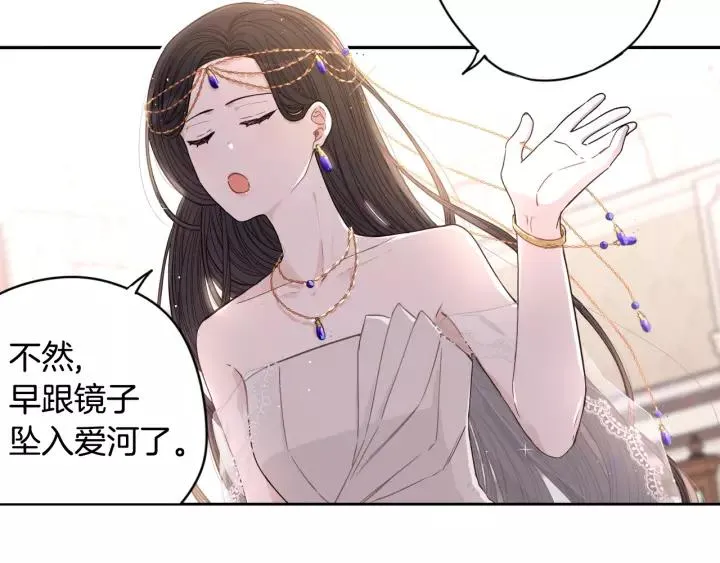 第13话 金猪之争 第48页