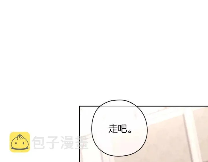 第13话 金猪之争 第49页